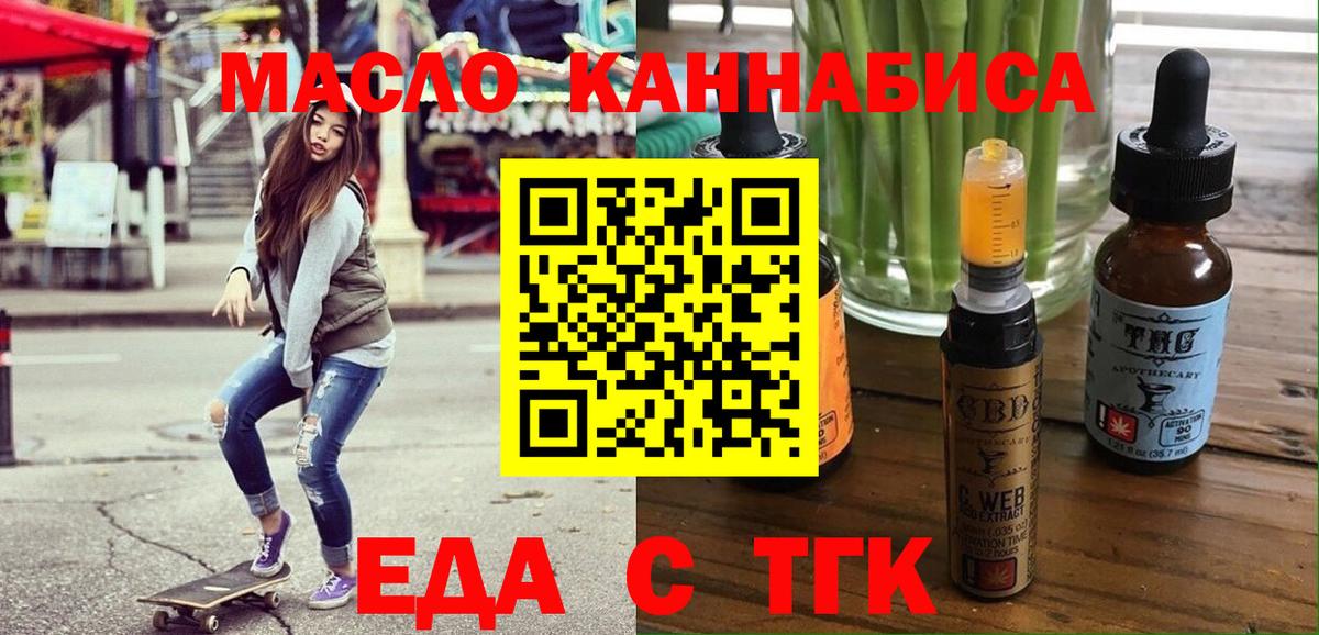 Canna-Cookies марихуана  Вход с VPN  Качканар 