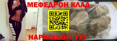 кокаин премиум Краснодар