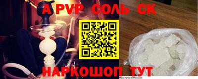 соль курить ск Кулебаки
