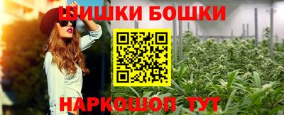 сатива Краснознаменск