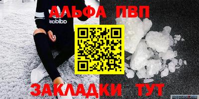 сатива Краснознаменск