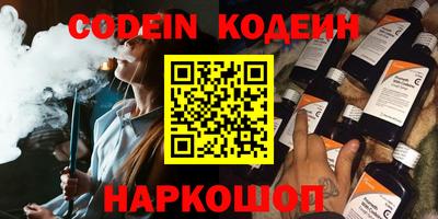 кокаин премиум Краснодар