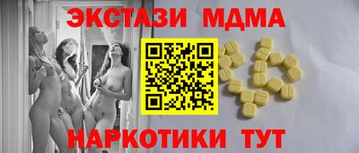 apvp Краснокаменск