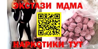 сатива Краснознаменск