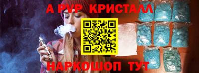 соль курить ск Кулебаки