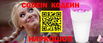 сатива Краснознаменск