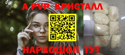 кокаин премиум Краснодар