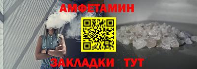сатива Краснознаменск