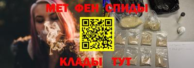 кокаин премиум Краснодар