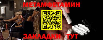 apvp Краснокаменск