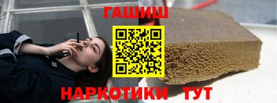 кокаин премиум Краснодар