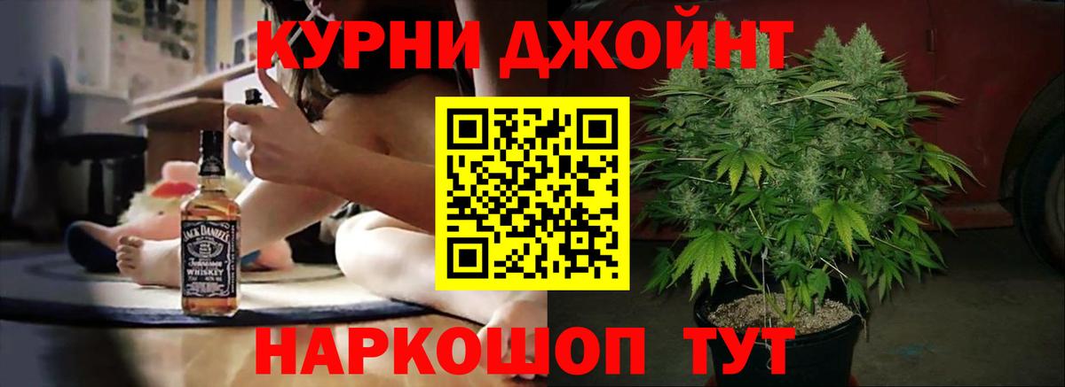 Канабис план  Бошки марихуана OG Kush  Бошки марихуана Ganja  Качканар  Вход с VPN 